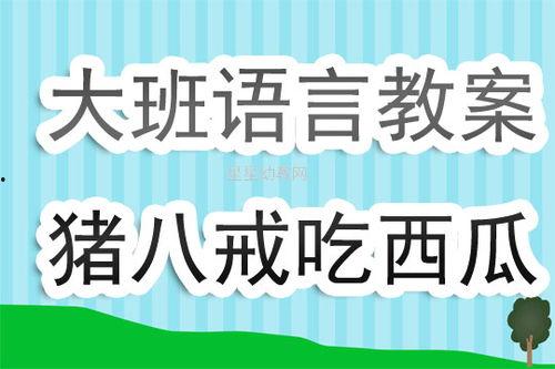 吃瓜后的反思,从娱乐至死到理性思考 第3张 吃瓜后的反思,从娱乐至死到理性思考 第3张